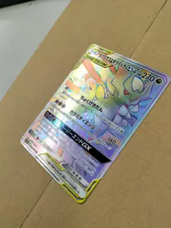 Garchomp & Giratina GX Tag Team Holographic Card 270 HP Used - Image 4