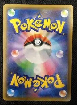 Pokemon TCG Level Ball Trainer Card - Boost Your Deck, HP ≤90, Used - Image 2