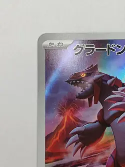 Pokemon Groudon Ar Card Fire Type 130 HP Magma Burst Used - Image 2