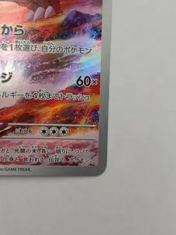 Pokemon Groudon Ar Card Fire Type 130 HP Magma Burst Used - Image 5