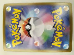 Pokemon Blackie 092/187 Master Ball Pattern Card, Rare, Used - Image 2
