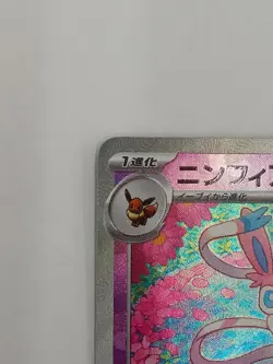 Pokemon Nymphia Mirror Card for Evolve from Eevee, Sparkly Design, Used - Image 2