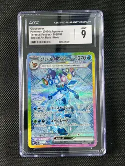 2024 Pokemon Japanese Terastal Fest SV8a 206/187 SAR Glaceon EX Holo CGC 9 GAV - Image 1