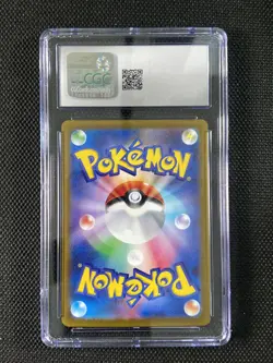 2024 Pokemon Japanese Terastal Fest SV8a 206/187 SAR Glaceon EX Holo CGC 9 GAV - Image 2