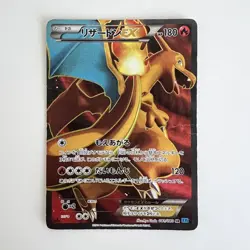 Charizard EX 081/080 SR XY2 Pokemon Card 2014 Holo Japanese - Image 1