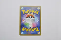 Noivern GX SSR 241/150 sm8b Gx Ultra Shiny Japanese Pokemon cards P7877 - Image 2