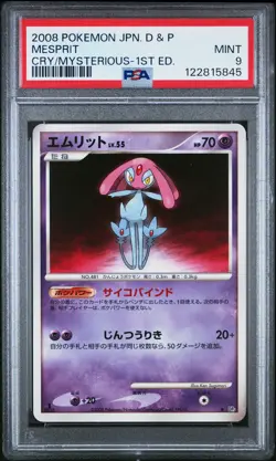 2008 POKEMON JPN DIAMOND & PEARL CRY FROM THE MYSTERIOUS 1ST ED MESPRIT PSA 9 - Image 1