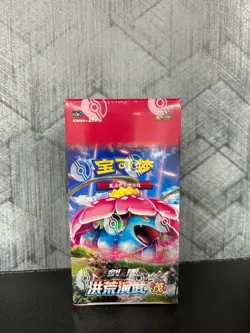 Pokemon Simplified Chinese Sword&Shield 5.0 “MAO“CS3aC Jumbo Booster Box Sealed - Image 2