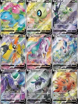 Pokemon Simplified Chinese Sword&Shield 5.0 “MAO“CS3aC Jumbo Booster Box Sealed - Image 5