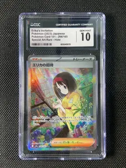 2023 Pokemon Japanese SV2a 206/165 SAR Erika's Invitation Special Art CGC 10 GAV - Image 1