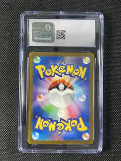 2023 Pokemon Japanese SV2a 206/165 SAR Erika's Invitation Special Art CGC 10 GAV - Image 2