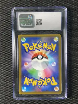 2021 Pokemon Japanese 25th S8a P 010/052 Shining Magikarp Awakening CGC 10 -GAV - Image 2
