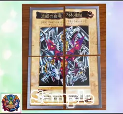 Blue Eyes White Dragon 3 Body Connection Complete Set Yugioh Bandai MP/HP - Image 1