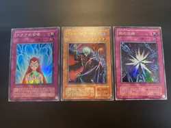 Yugioh Kaiba Vampire Lord KA-02 + Aqua chorus G4-05 + L3-09 Shadow Spell Ultra - Image 1