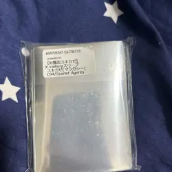 YuGiOh Yukikaze Sleeve Set Trading Card Final Price - Image 2