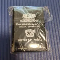 YuGiOh 20th Anniversary Sleeves BlueEyes Ultra Rare Used - Image 1