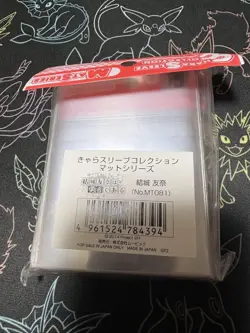 Choose Your Card YuGiOh Yuki Yuna Sleeve Collection Unopened No Sun - Image 2