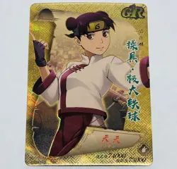 Tenten Naruto Trading Card HYEX01-GR09 Gold Rare Holo Foil Tc5 - Image 1