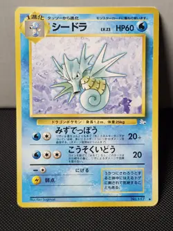 1997 Japanese Fossil Set Pokemon Card Seadra 117 MINT Vintage - Image 1