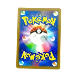 Snorlax 126/184 Holo S8B VMAX Climax Pokemon Card Japanese - Image 2