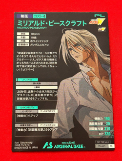 Gundam ARSENAL BASE Card MILIARDO PEACECRAFT BANDAI JAPAN PR-247(PR) - Image 4
