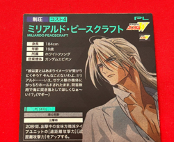 Gundam ARSENAL BASE Card MILIARDO PEACECRAFT BANDAI JAPAN PR-247(PR) - Image 5
