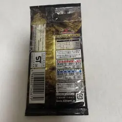 Yu-Gi-Oh! Five Dees Extra Pack 5 TCG Card Game Sealed - Image 3