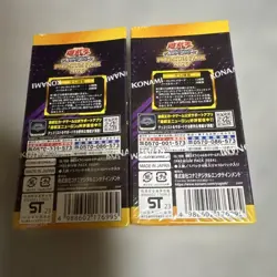 Yu-Gi-Oh! Premium Pack 2024 2Box Shrink Konami Collectible Card Game - Image 2