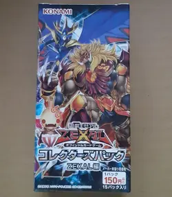 Yu-Gi-Oh! Collector's Pack Zexal Edition Box 1st Series NM Sealed Card - Image 1