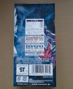 Yu-Gi-Oh! Collector's Pack Zexal Edition Box 1st Series NM Sealed Card - Image 2