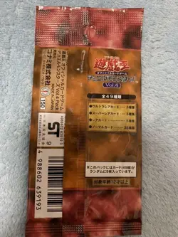 Yu-Gi-Oh! Initial Pack Vol.4 Unspecified Edition Limited Stock Card Game - Image 2