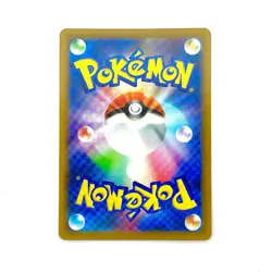 Gardevoir 063/184 Holo S8B VMAX Climax Pokemon Card Japanese - Image 2