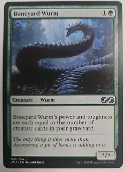 MTG Magic The Gathering Card Boneyard WurmCreature Wurm Green Ultimate Masters - Image 1