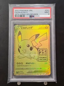 PSA 9 Pikachu V 001/015 Pokemon Card Japanese 25th Anniversary Golden Box Japan - Image 1