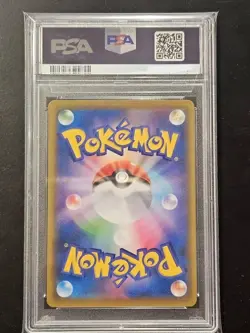 PSA 9 Pikachu V 001/015 Pokemon Card Japanese 25th Anniversary Golden Box Japan - Image 2