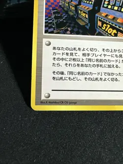 Arcade Game Pokemon 1999 Neo Genesis Banned Card Japanese Trainer - Image 5