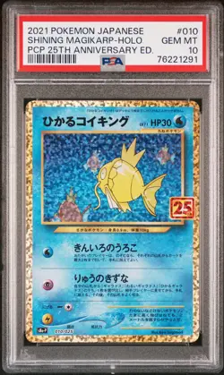 2021 POKEMON JPN PROMO CARD PACK 25TH ANV ED #010 SHINING MAGIKARP-HOLO PSA 10 - Image 1