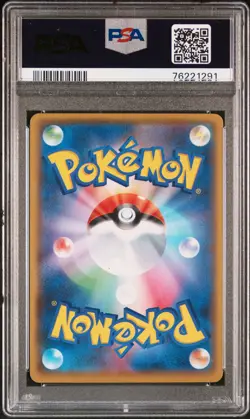 2021 POKEMON JPN PROMO CARD PACK 25TH ANV ED #010 SHINING MAGIKARP-HOLO PSA 10 - Image 2