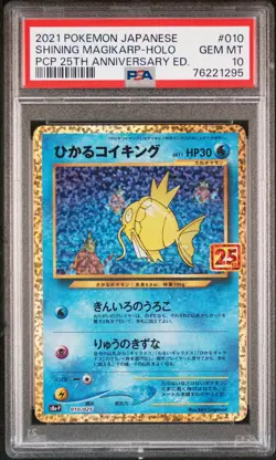 2021 POKEMON JPN PROMO CARD PACK 25TH ANV ED #010 SHINING MAGIKARP-HOLO PSA 10 - Image 1