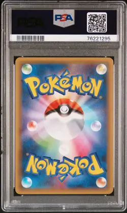 2021 POKEMON JPN PROMO CARD PACK 25TH ANV ED #010 SHINING MAGIKARP-HOLO PSA 10 - Image 2