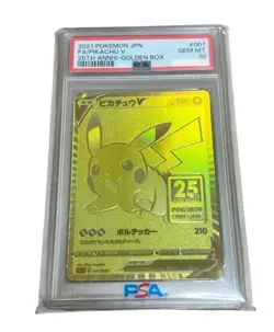 PSA 10 Pikachu V Pokemon Card Japanese 001/015 25th Anniversary Golden Box - Image 1