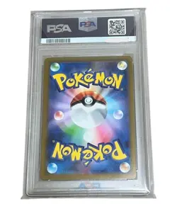 PSA 10 Pikachu V Pokemon Card Japanese 001/015 25th Anniversary Golden Box - Image 2