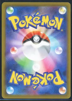 2022 Pokemon Machamp VMAX 081/067 S10d Time Gazer Holo Japanese - Image 2