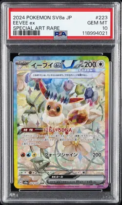 2024 POKEMON JPN SV8A-TERASTAL FEST EX SPECIAL ART RARE #223 EEVEE EX PSA 10 - Image 1