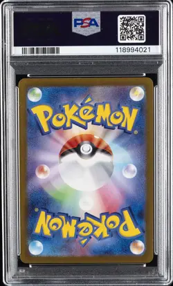 2024 POKEMON JPN SV8A-TERASTAL FEST EX SPECIAL ART RARE #223 EEVEE EX PSA 10 - Image 2