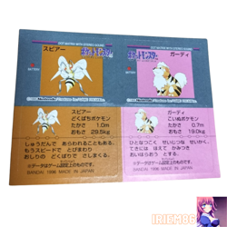 Beedrill Growlithe Pokemon Snack Sticker Card Vintage Nintendo Bandai Japan 1996 - Image 1