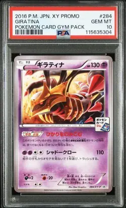 PSA10 Giratina Promo 284 XY P Japanese Pokemon Card Rare Only 22 Worldwide - Image 1