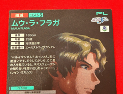 Gundam ARSENAL BASE Card MULA FLAGA BANDAI JAPAN PR-333(PR) - Image 5