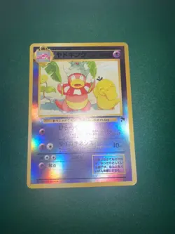Pokeman Card Japanese Slowking Holofoil-Neo Genesis 1999-Vintage Original- Rare - Image 1