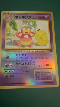 Pokeman Card Japanese Slowking Holofoil-Neo Genesis 1999-Vintage Original- Rare - Image 2